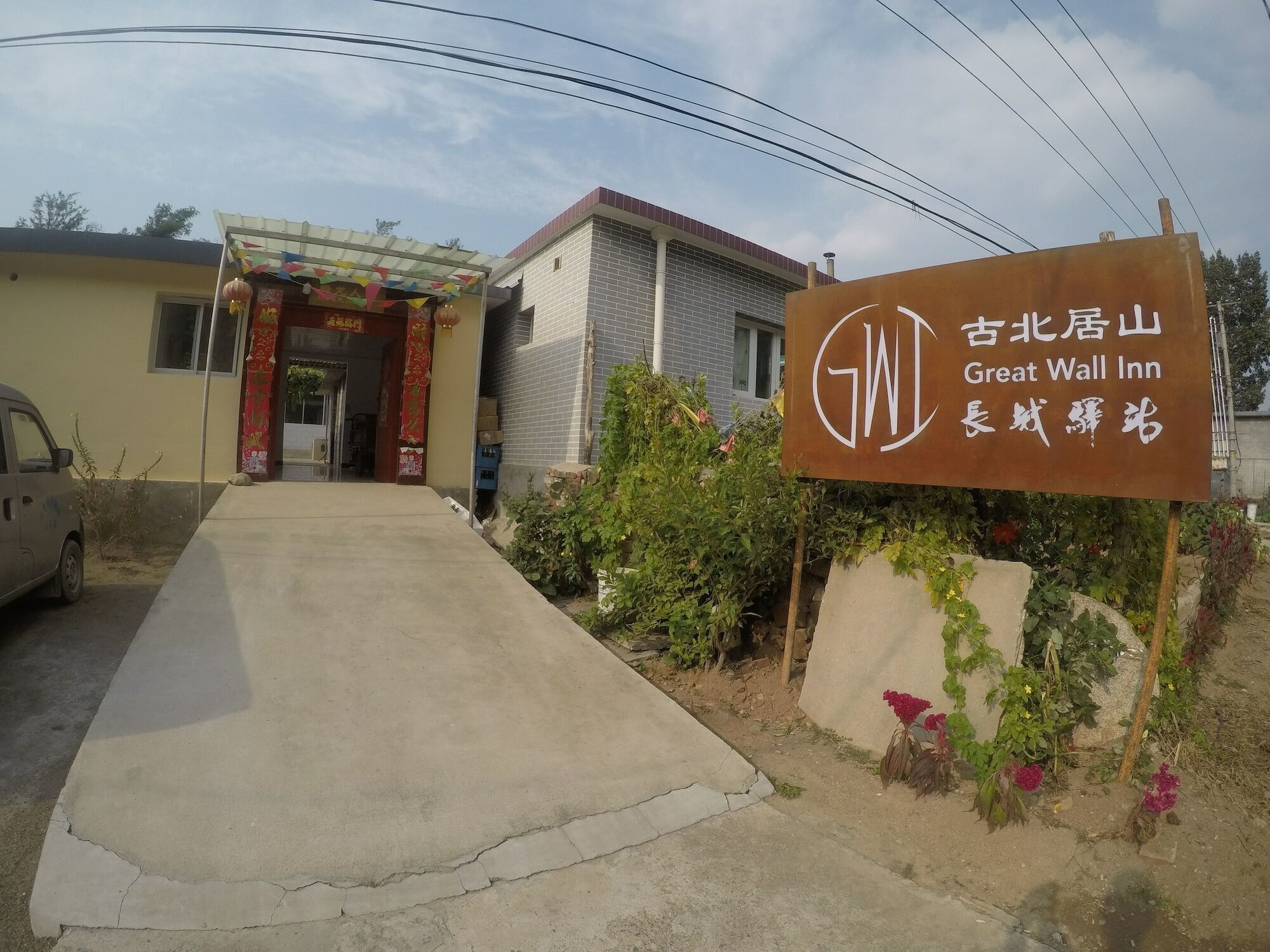 Great Wall Inn Gubeikou Miyun Luaran gambar